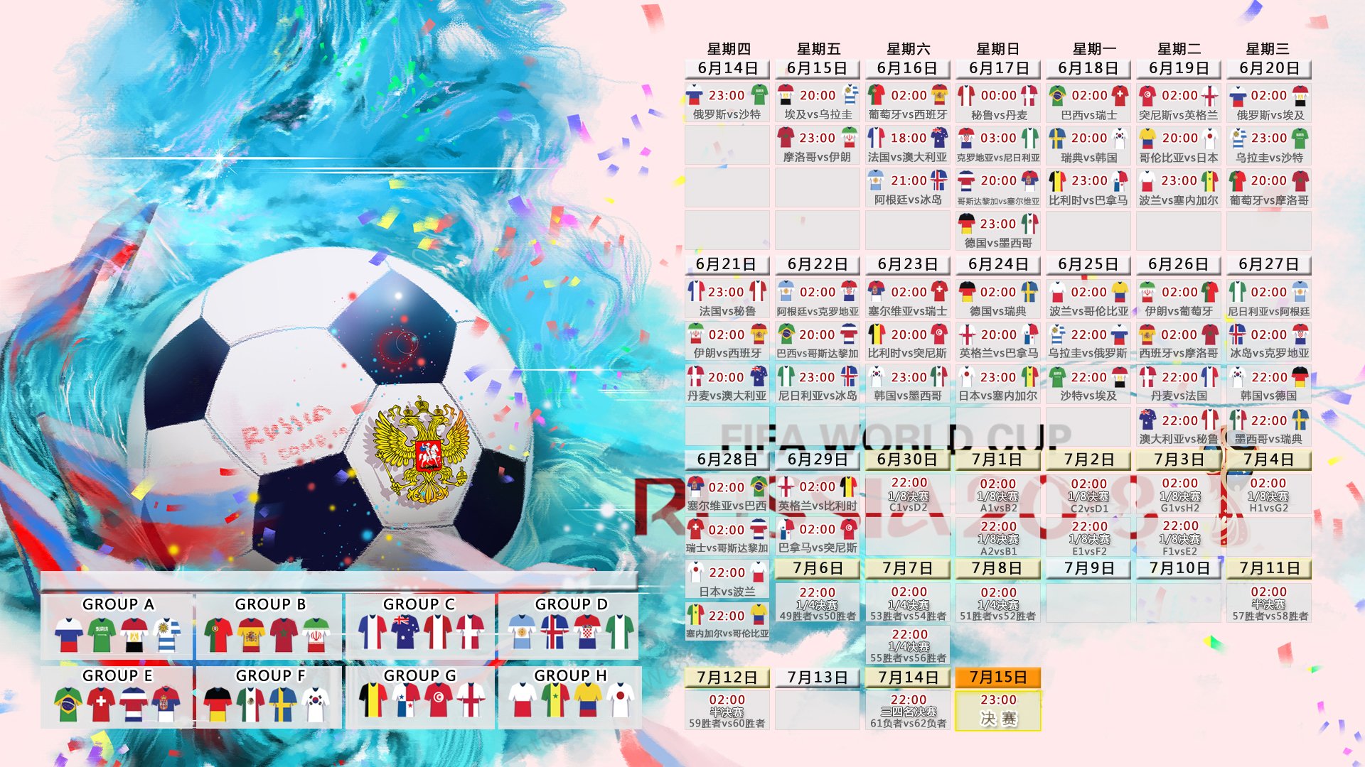 里尔客场小胜尼姆，保持领先优势，里尔对尼斯集锦